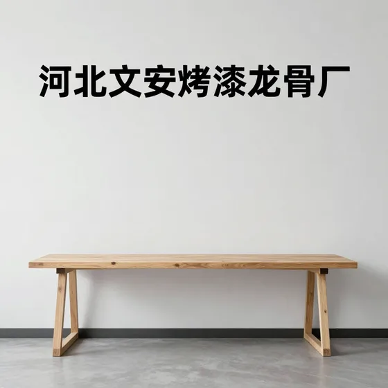 深圳市三峰伟业电子有限公司